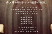终极一班4,校园奇幻青春剧-剧情角色与制作全解析