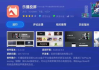 2024永久免费的看电视软件推荐与使用指南