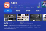 2024永久免费的看电视软件推荐与使用指南