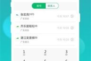 柳钢安全云app下载与使用指南-确保企业信息安全