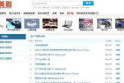 在线观看免费电影网,体验与安全指南