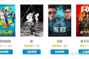 无双电影网盘,高效电影资源获取平台-解决方案解析