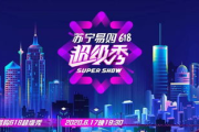 全国卫视直播回看,在线观看新体验-卫视直播回看优势解析