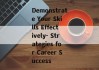 Demonstrate Your Skills Effectively- Strategies for Career Success