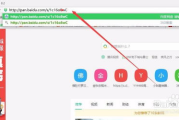 百度网盘官网手机App下载指南-快速入门与使用技巧
