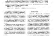 App软件制作费用解析-成本因素与预算规划