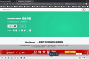 iPhone软件推荐，提升生活品质-精选应用指南
