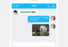 QQ无需下载在线登录，轻松畅享即时通讯-操作指南与技巧分析