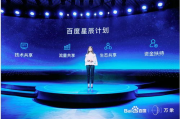 星辰高清影院,极致观影体验-特色服务与观影攻略解析