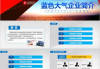 办公汇登录入口及安全使用指南-轻松掌握操作流程