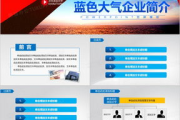 办公汇登录入口及安全使用指南-轻松掌握操作流程