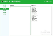 反黄软件,家庭网络安全守护者-解决方案深度解析