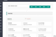 新笑傲江湖手游官网,获取最新资讯与游戏攻略-全面解析