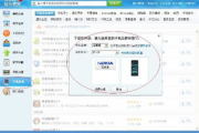 读书软件下载与使用指南-选择最佳阅读伴侣