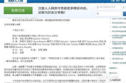 在搜电影网,电影资源获取新途径-技术与挑战解析