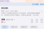 无广告永久免费追剧软件，可投屏解决方案解析