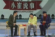 2023年经典小品大全，搞笑瞬间盘点-小品艺术魅力展现