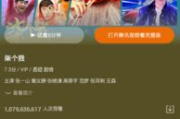 免费VIP电影网高清,在线观看新体验