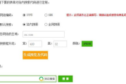 百度智能建站aipage，自动化建站新选择-提升网站SEO效率解析
