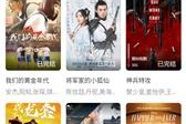 免费观看电视剧软件推荐及安全指南-高效观影体验解析