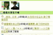 国内高清在线观看视频平台选择与优化体验-全面指南