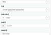 车辆违章查询在线官网,快速了解违章情况-操作步骤解析