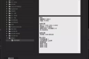 Pr软件下载与安装指南-视频编辑利器入手解析