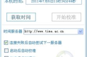 校时软件,提高时间管理效率-选择与优化指南
