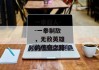 一拳超人--一拳制敌，无敌英雄的传奇之路