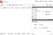 金舟录屏软件，专业屏幕录制解决方案-功能解析与使用指南