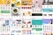 微信小程序店铺创建与运营全攻略-打造线上商业新格局