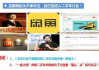 广告接单平台一览-高效对接广告主与发布者
