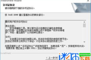 理正软件，建筑行业项目管理的高效助手-功能与操作解析