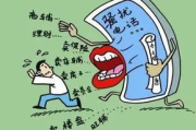 强制打通拉黑电话软件,有效拦截骚扰-功能与使用指南