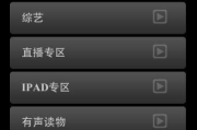 苹果手机电影网站, 观影新体验-选择指南