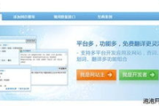 有道翻译软件,智能翻译解决方案解析