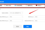 电影压缩软件推荐与使用技巧-高效压缩工具解析