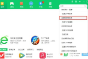 苹果电脑下载软件全攻略-安全与高效下载指南
