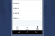 手机同步软件，数据管理的智能化解决方案