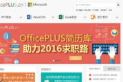 PPT免费下载使用,资源获取与技巧解析-高效演示必备