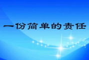 感悟人生的经典句子，点亮心灵智慧-深度解析与启示