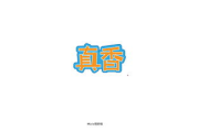 瘦身食物与卡路里控制-健康饮食解决方案解析
