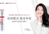 薇诺娜护肤品,温和护肤-日常保养方案解析