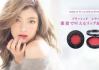 VOV彩妆，打造个性美妆-选择与使用指南