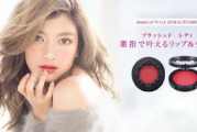 VOV彩妆，打造个性美妆-选择与使用指南