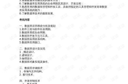 计算机软件考试,提升专业技能-全面解析备考策略
