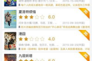 类似q2电影网的网站,在线电影观看新选择