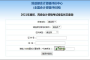 百度搜索关键词查询技巧与优化策略解析