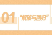2023年最火十首网红歌曲盘点-音乐流行趋势解析