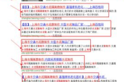 上海SEO公司盘点，专业服务助您网站脱颖而出